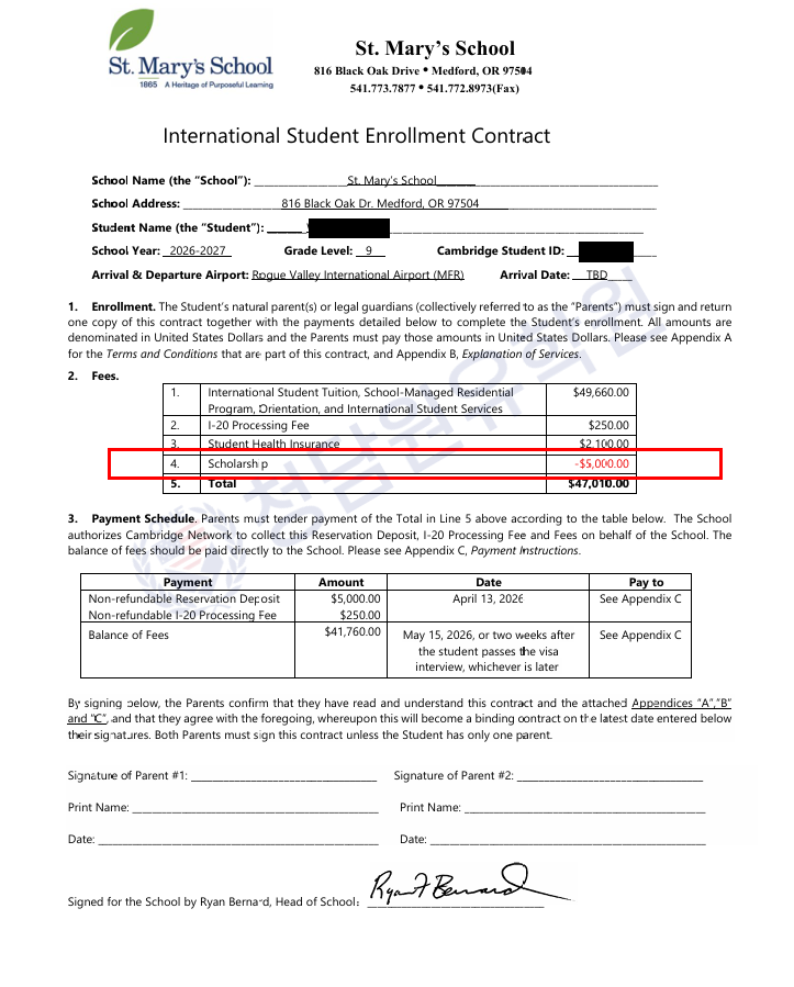 St. Mary's School 합격레터